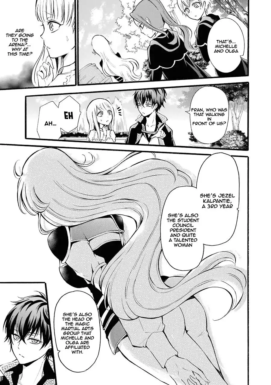 Mahou Shoujo Gakuen no Suketto Kyoushi Chapter 7 19